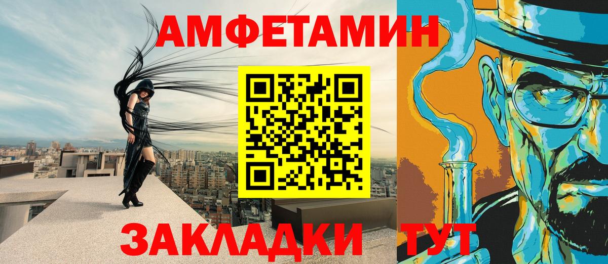 Сургут  АМФЕТАМИН 97%  hydra ссылка  Вход с VPN  АМФ 