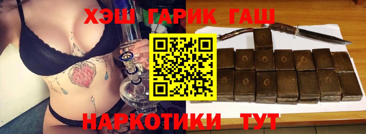 ГАШ Ice-O-Lator Сургут