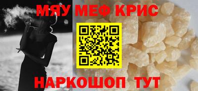 СК Новозыбков