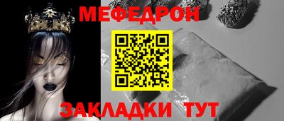 СК Новозыбков