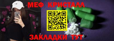 PSILOCYBIN Новокубанск
