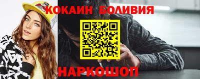 СК Новозыбков