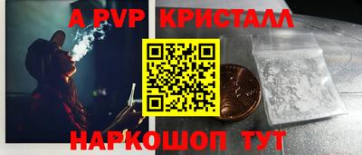 PSILOCYBIN Новокубанск