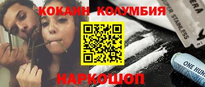 меф VHQ Новодвинск