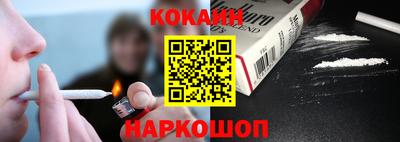 меф VHQ Новодвинск