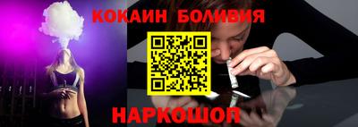 PSILOCYBIN Новокубанск