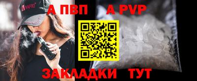 меф VHQ Новодвинск