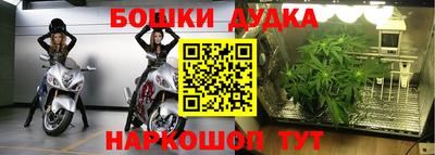 меф VHQ Новодвинск