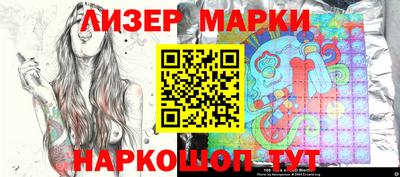 PSILOCYBIN Новокубанск