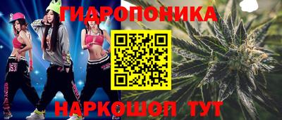 PSILOCYBIN Новокубанск