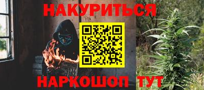меф VHQ Новодвинск