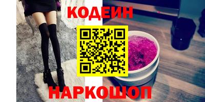 СК Новозыбков