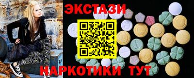 меф VHQ Новодвинск