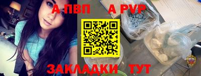 СК Новозыбков