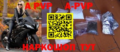 меф VHQ Новодвинск