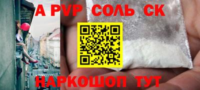 меф VHQ Новодвинск