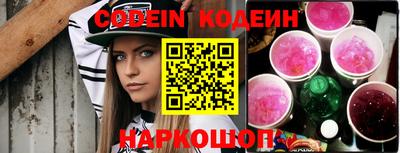 PSILOCYBIN Новокубанск