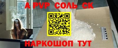 меф VHQ Новодвинск
