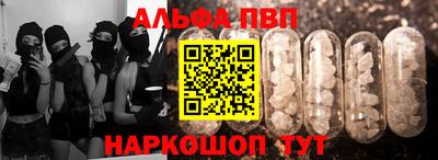 меф VHQ Новодвинск