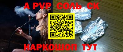 PSILOCYBIN Новокубанск