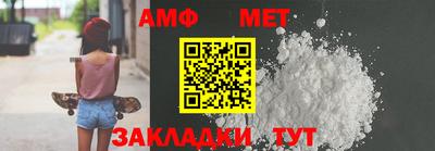 меф VHQ Новодвинск