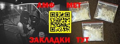 меф VHQ Новодвинск
