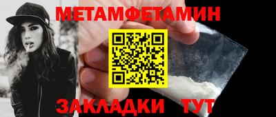 меф VHQ Новодвинск