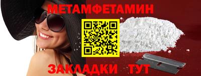 PSILOCYBIN Новокубанск