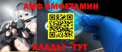 PSILOCYBIN Новокубанск
