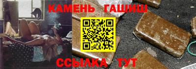 PSILOCYBIN Новокубанск