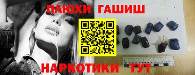 PSILOCYBIN Новокубанск