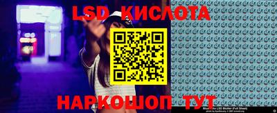 СК Новозыбков