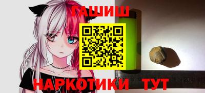 PSILOCYBIN Новокубанск