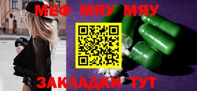 СК Новозыбков