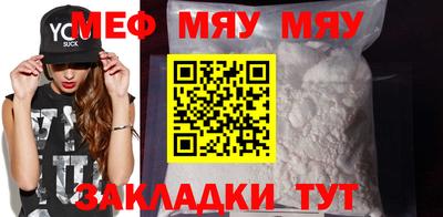 СК Новозыбков