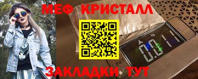 PSILOCYBIN Новокубанск