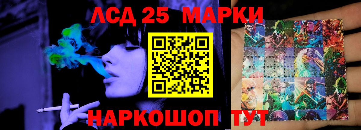 ЛСД экстази ecstasy  blacksprut   Сургут  ЛСД экстази ecstasy  Вход с VPN 