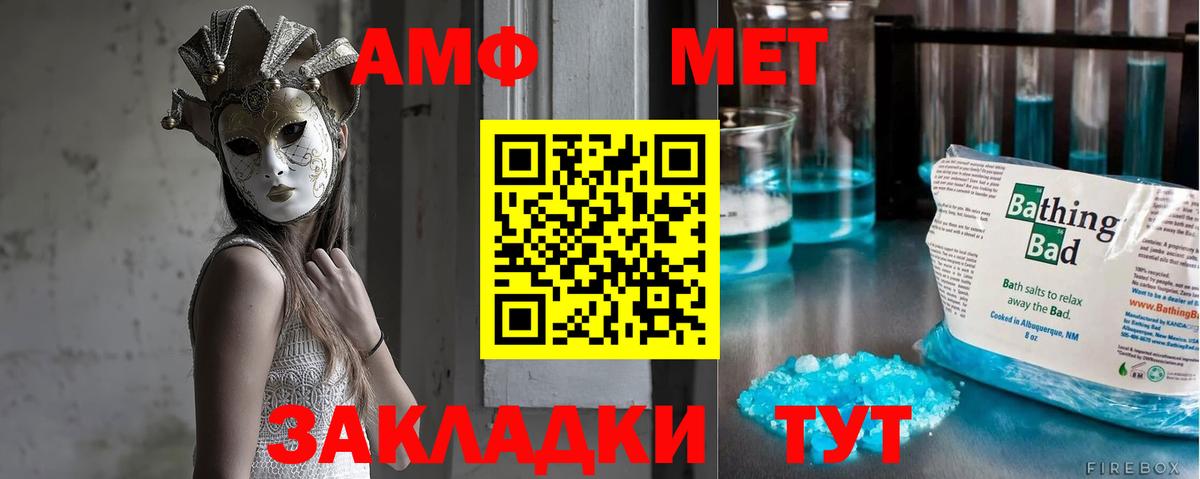 Метамфетамин пудра Сургут