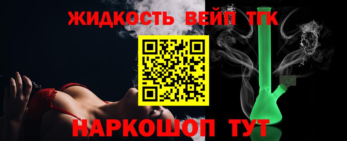 ТГК Wax Сургут