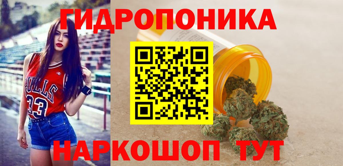 МАРИХУАНА Amnesia  Вход с VPN  Сургут  Бошки Шишки MAZAR  Шишки марихуана MAZAR 