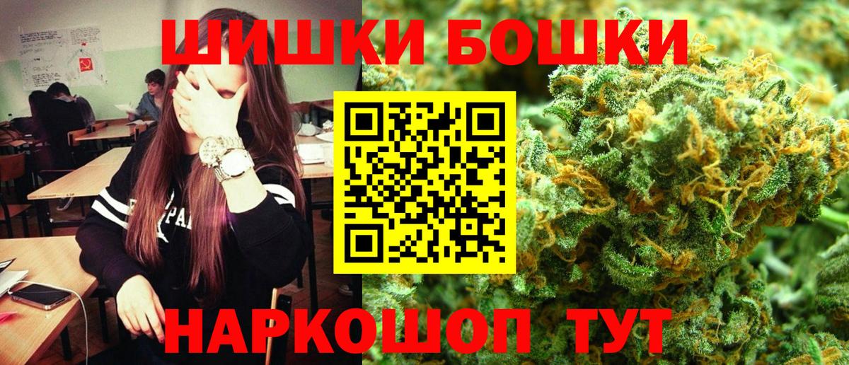 Конопля Amnesia Сургут